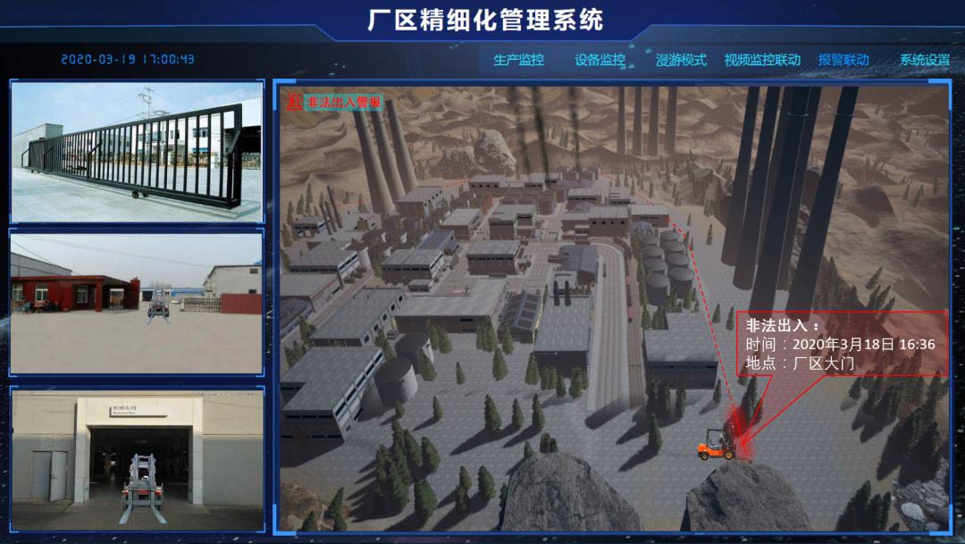 非法带出