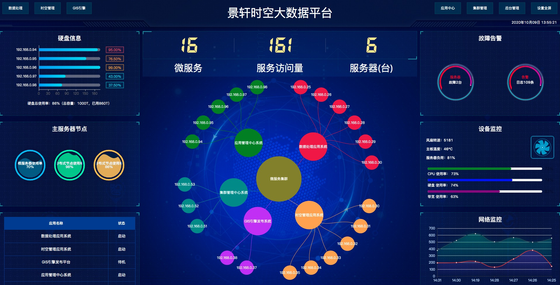 图片7