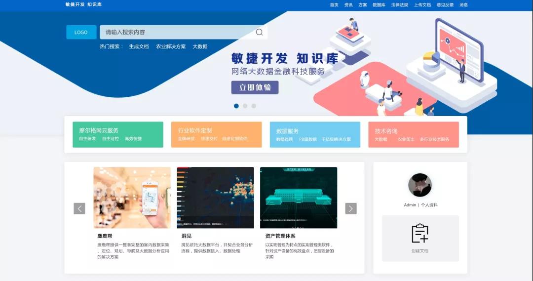 微信图片_20201019090915